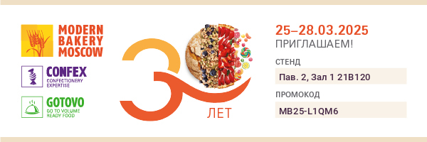 Modern Bakery Moscow