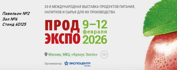 ���������-2026